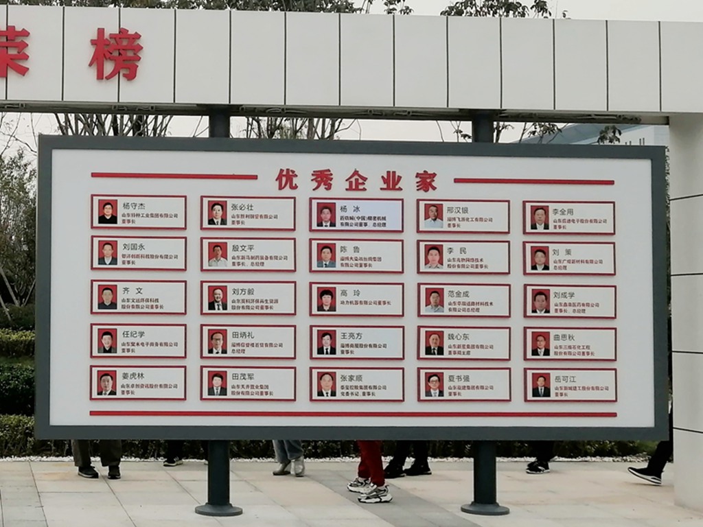 鳳凰涅槃，榮耀淄博